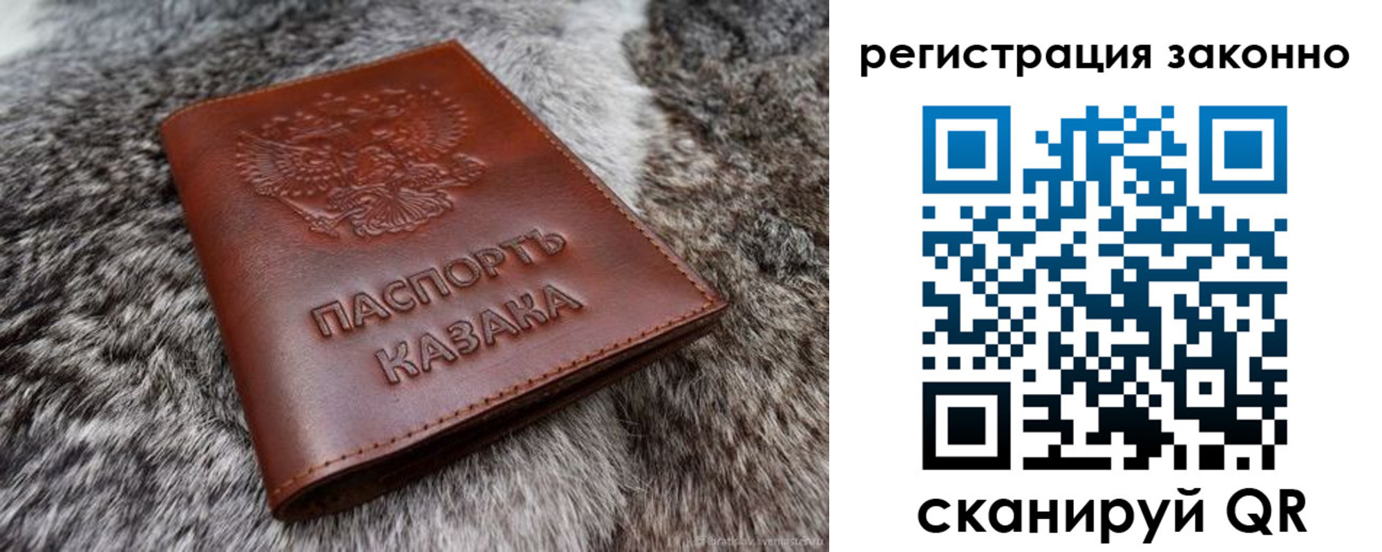 прописка от собственника в Костомукше