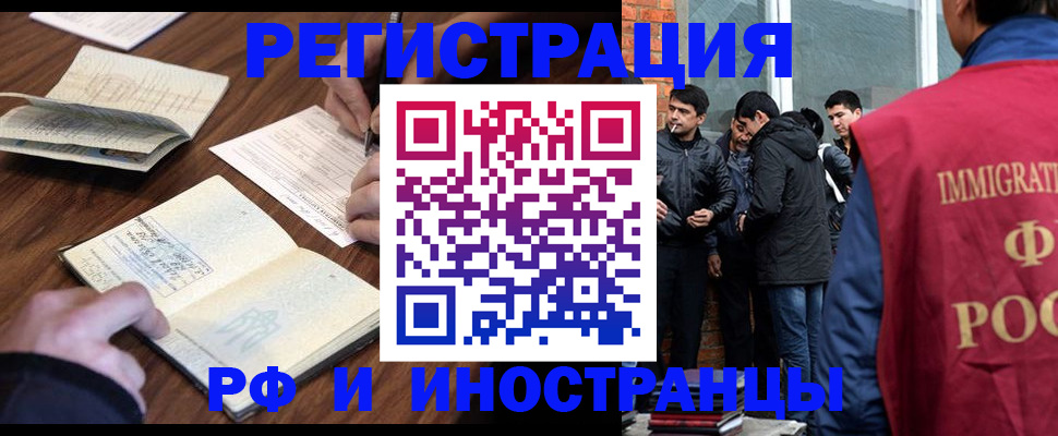 где прописаться в Костомукше