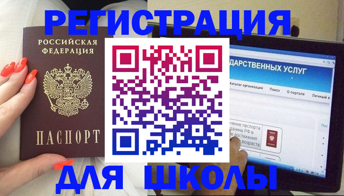 временная регистрация адрес в Костомукше