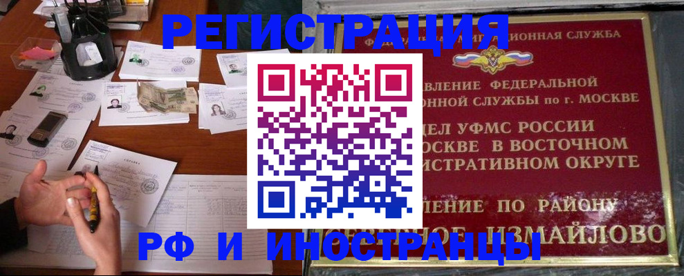 где прописаться в Костомукше